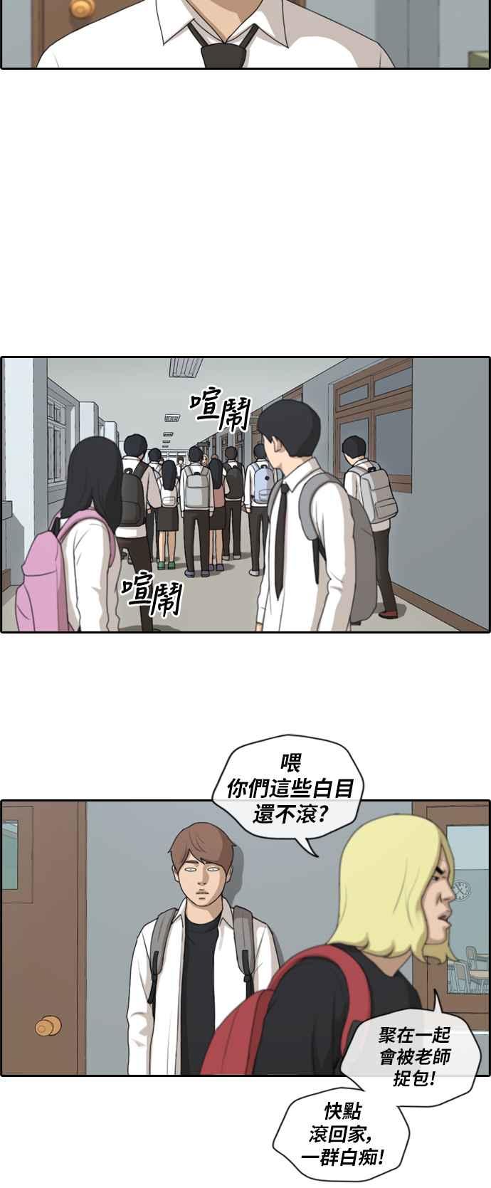 《青春白卷》漫画最新章节[第372话] 正式连载(6)免费下拉式在线观看章节第【20】张图片