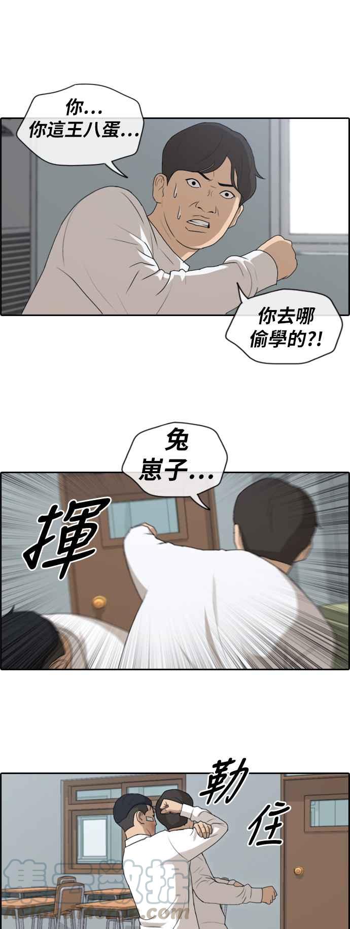 《青春白卷》漫画最新章节[第372话] 正式连载(6)免费下拉式在线观看章节第【31】张图片