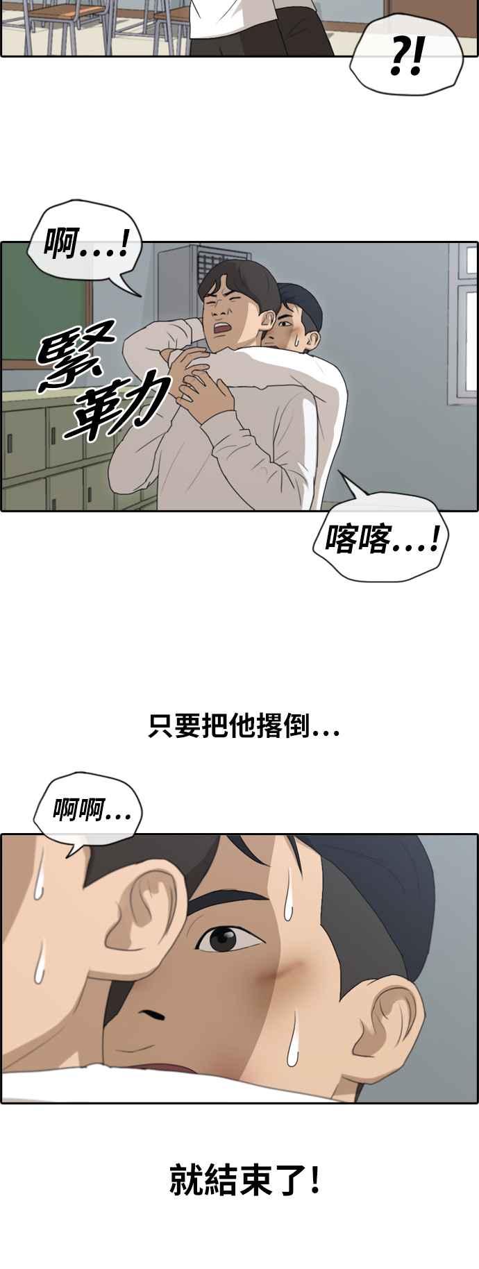 《青春白卷》漫画最新章节[第372话] 正式连载(6)免费下拉式在线观看章节第【32】张图片