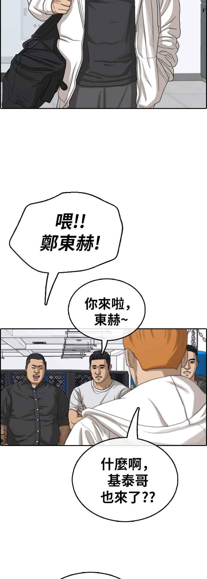 《青春白卷》漫画最新章节[第372话] 正式连载(6)免费下拉式在线观看章节第【43】张图片