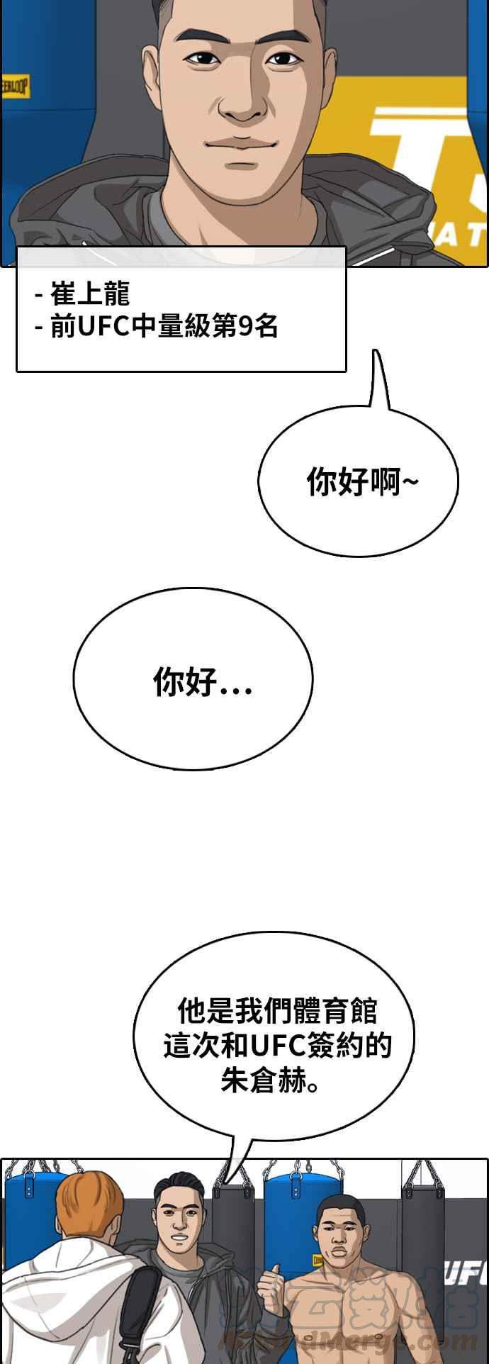 《青春白卷》漫画最新章节[第372话] 正式连载(6)免费下拉式在线观看章节第【45】张图片