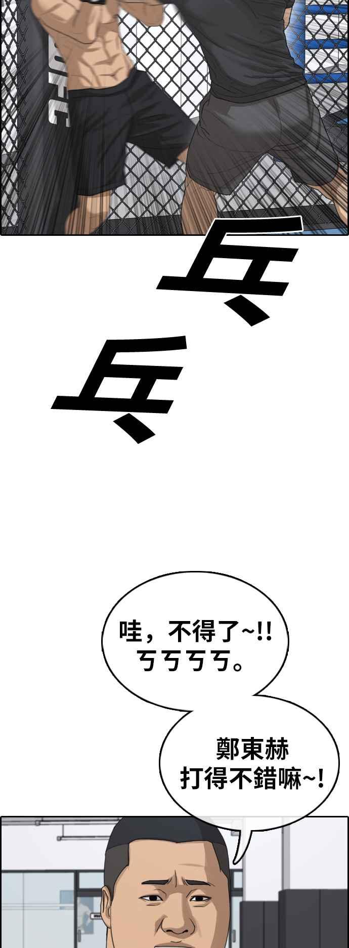 《青春白卷》漫画最新章节[第372话] 正式连载(6)免费下拉式在线观看章节第【51】张图片