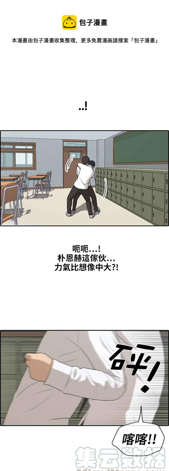 《青春白卷》漫画最新章节[第373话] 正式连载(7)免费下拉式在线观看章节第【1】张图片