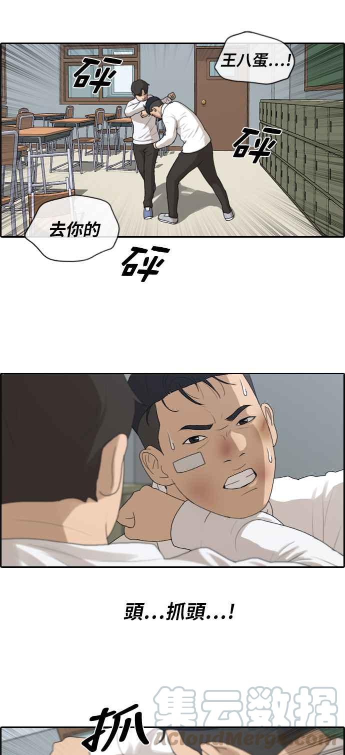 《青春白卷》漫画最新章节[第373话] 正式连载(7)免费下拉式在线观看章节第【10】张图片