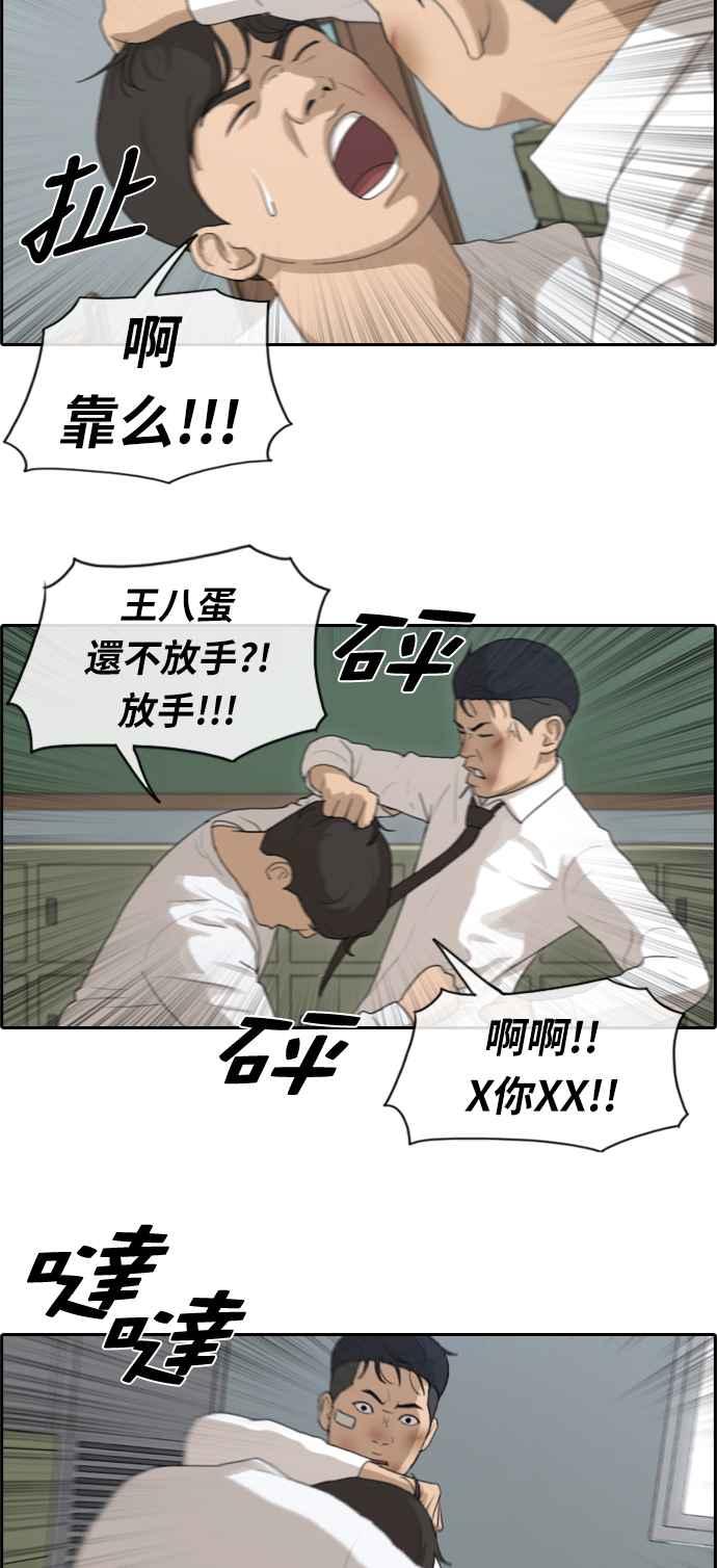 《青春白卷》漫画最新章节[第373话] 正式连载(7)免费下拉式在线观看章节第【11】张图片