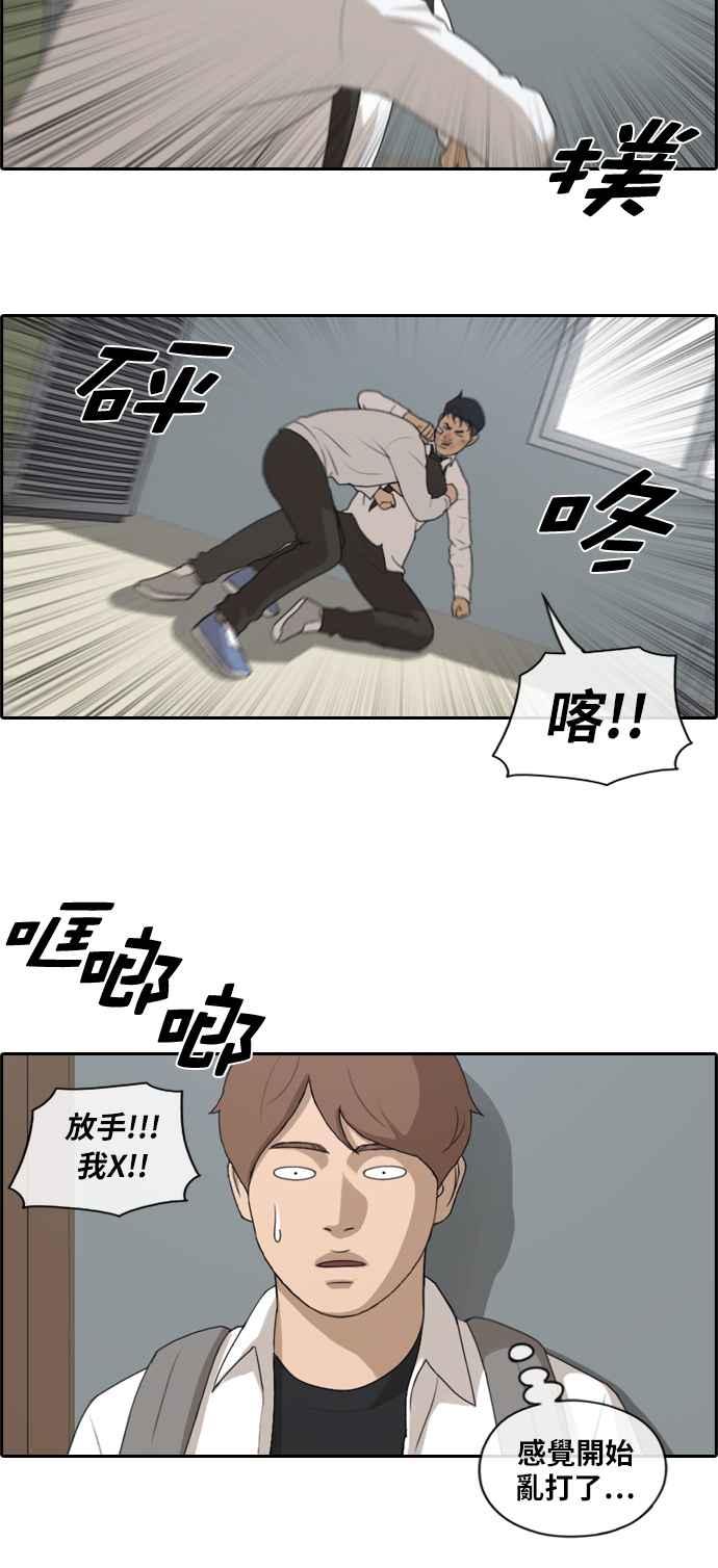 《青春白卷》漫画最新章节[第373话] 正式连载(7)免费下拉式在线观看章节第【12】张图片