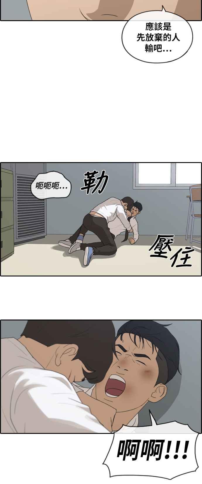 《青春白卷》漫画最新章节[第373话] 正式连载(7)免费下拉式在线观看章节第【14】张图片