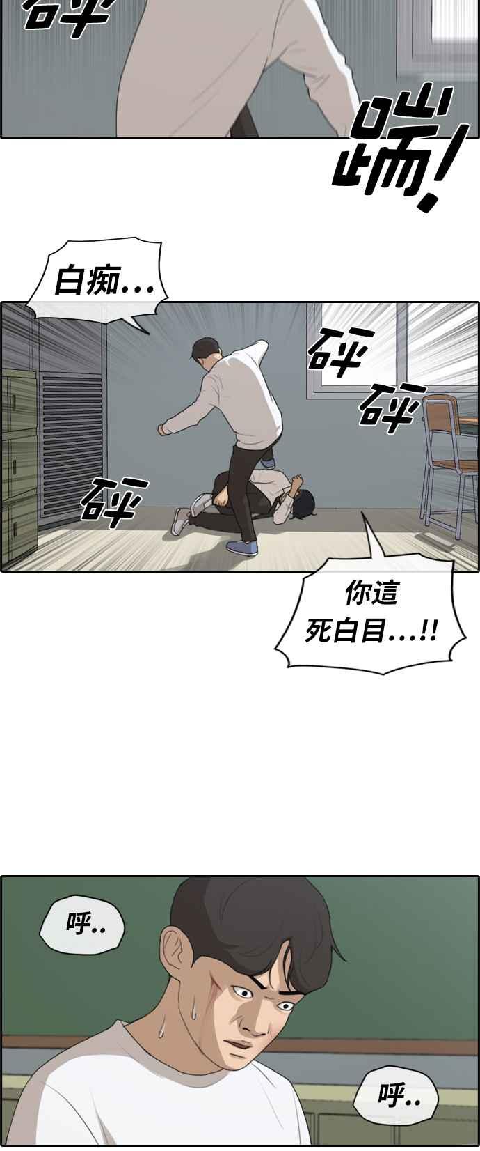 《青春白卷》漫画最新章节[第373话] 正式连载(7)免费下拉式在线观看章节第【17】张图片