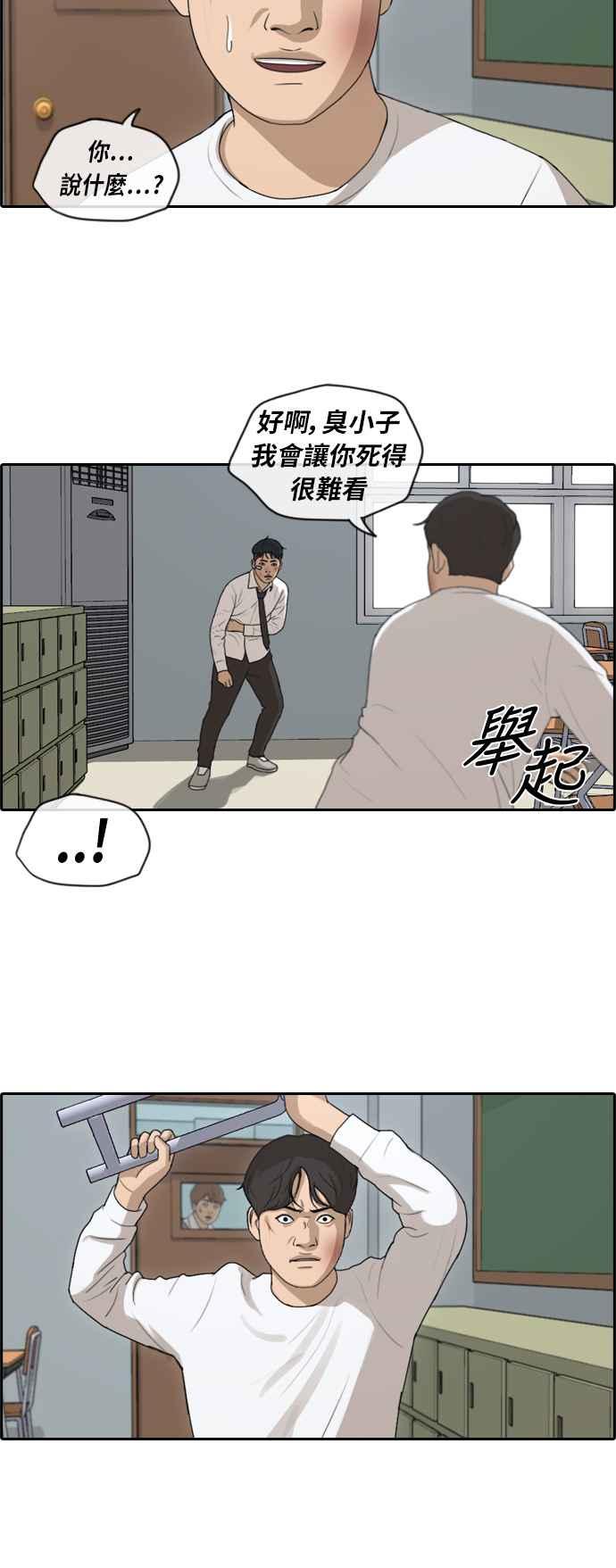 《青春白卷》漫画最新章节[第373话] 正式连载(7)免费下拉式在线观看章节第【21】张图片