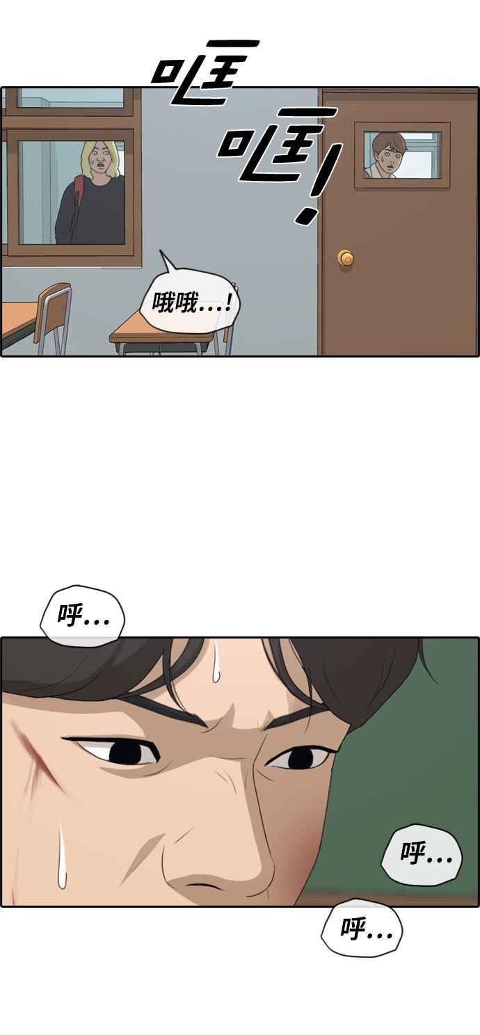 《青春白卷》漫画最新章节[第373话] 正式连载(7)免费下拉式在线观看章节第【24】张图片