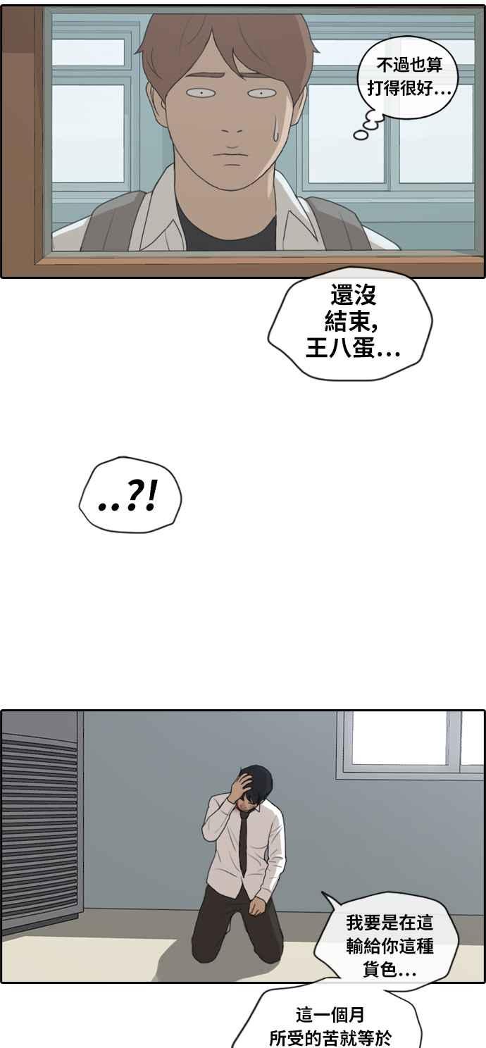 《青春白卷》漫画最新章节[第373话] 正式连载(7)免费下拉式在线观看章节第【26】张图片