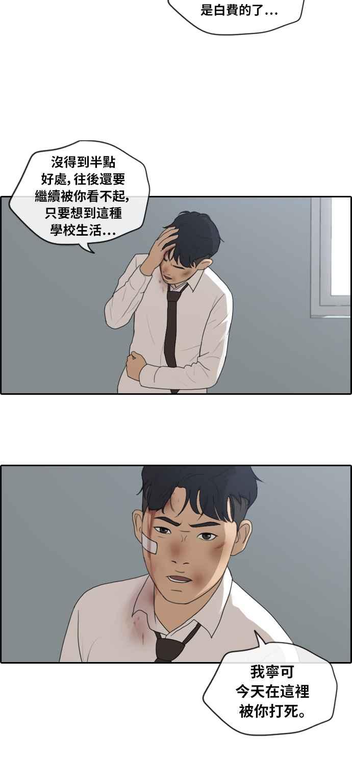 《青春白卷》漫画最新章节[第373话] 正式连载(7)免费下拉式在线观看章节第【27】张图片