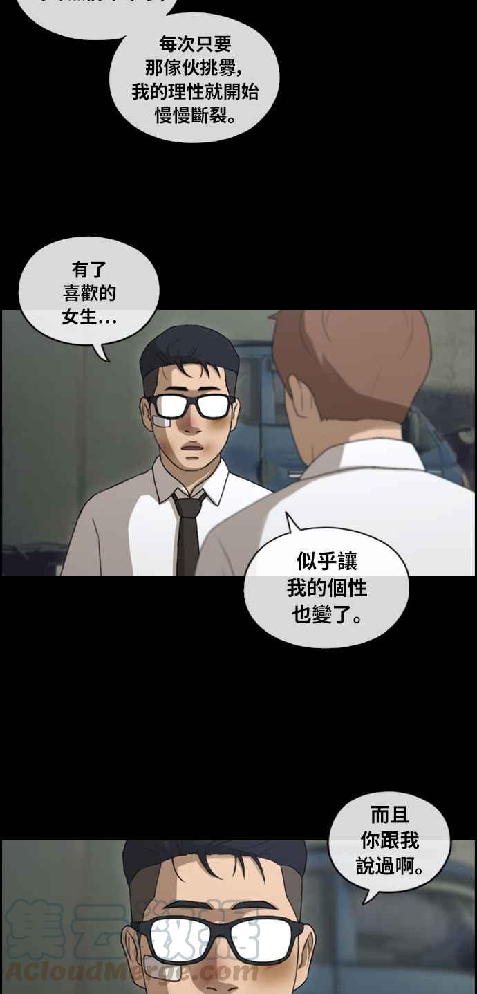 《青春白卷》漫画最新章节[第373话] 正式连载(7)免费下拉式在线观看章节第【31】张图片