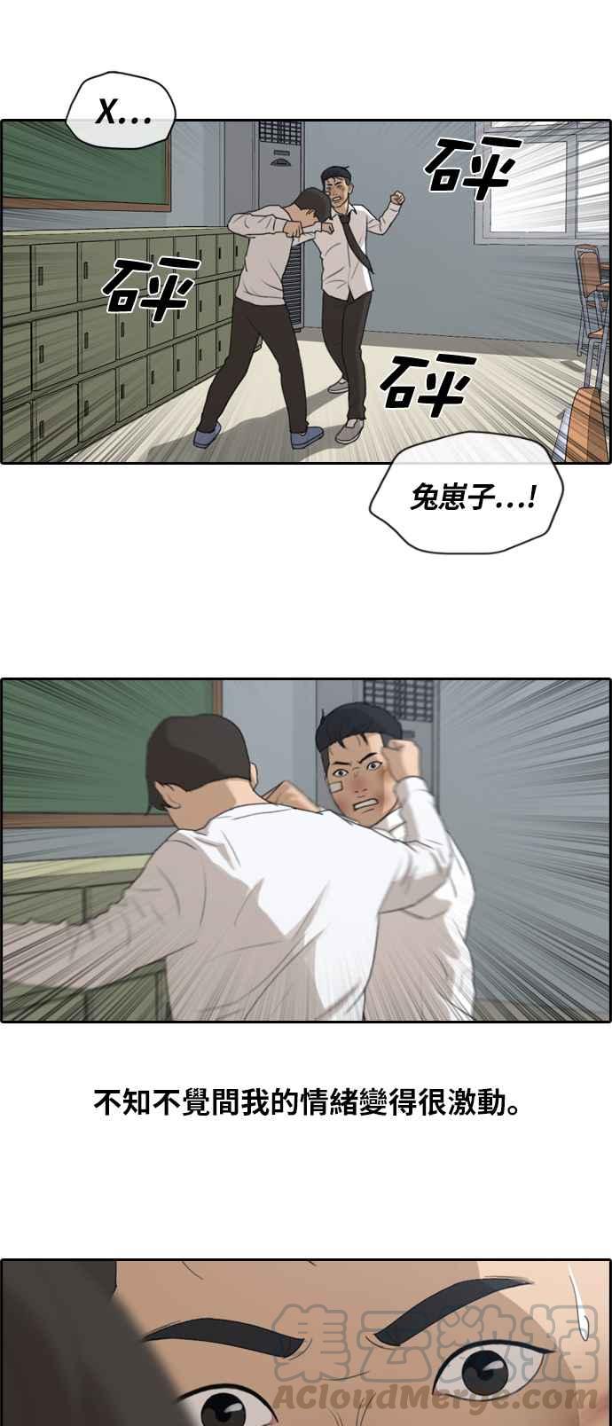 《青春白卷》漫画最新章节[第373话] 正式连载(7)免费下拉式在线观看章节第【4】张图片