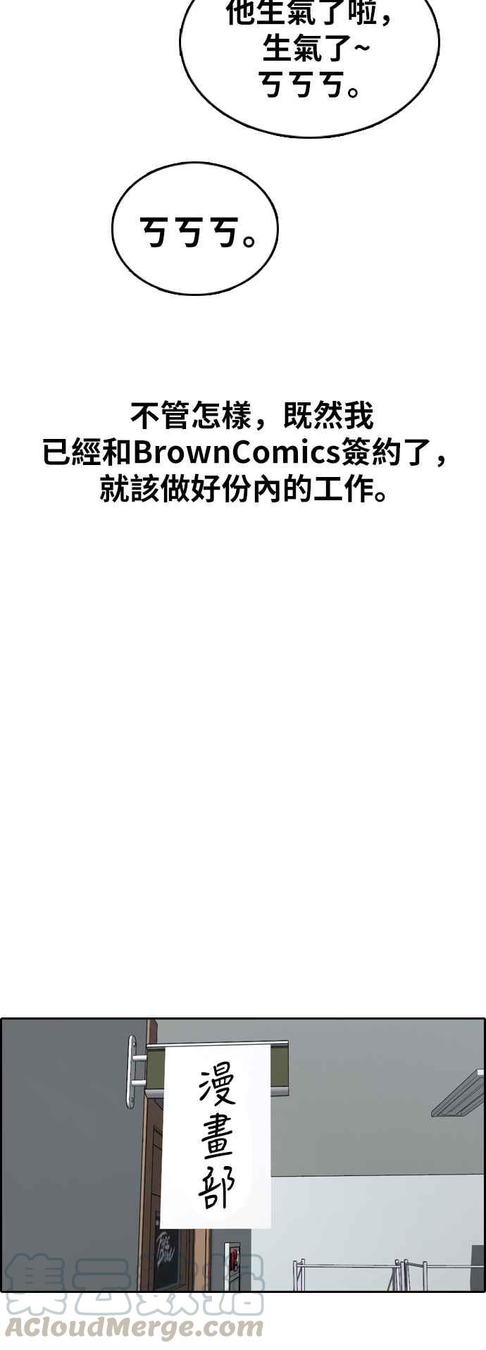 《青春白卷》漫画最新章节[第373话] 正式连载(7)免费下拉式在线观看章节第【49】张图片