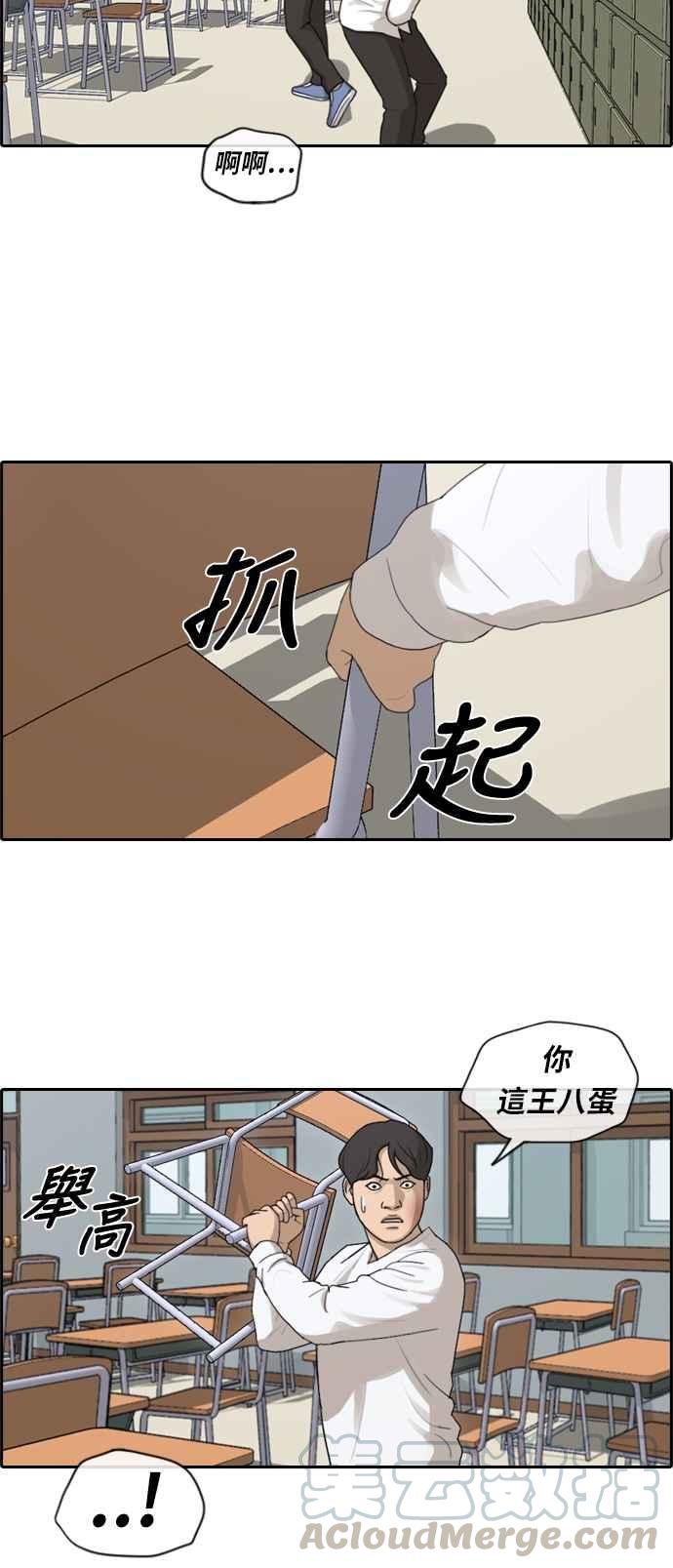 《青春白卷》漫画最新章节[第373话] 正式连载(7)免费下拉式在线观看章节第【7】张图片