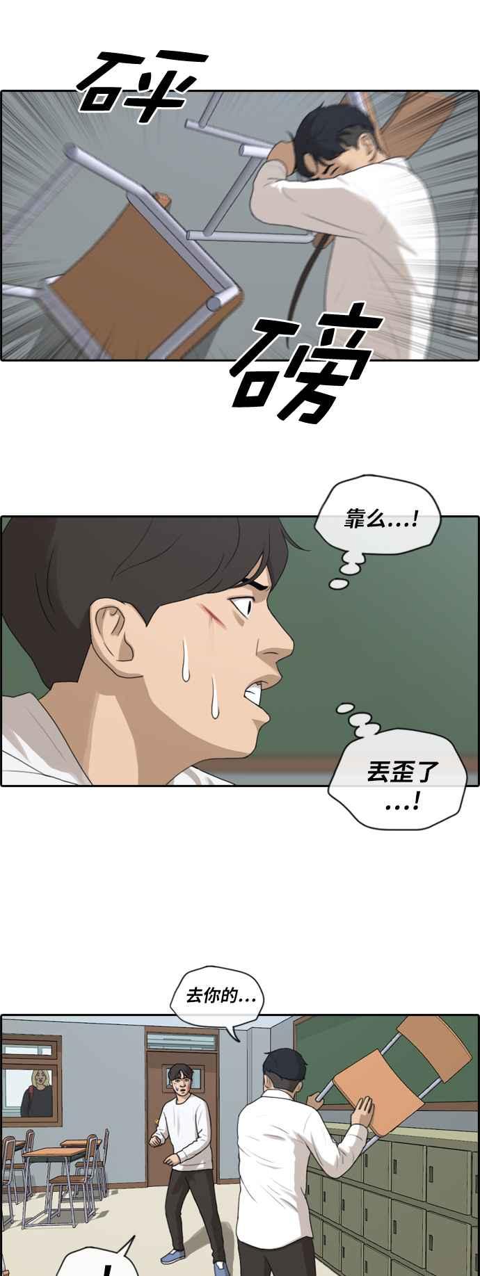 《青春白卷》漫画最新章节[第375话] 正式连载(9)免费下拉式在线观看章节第【11】张图片