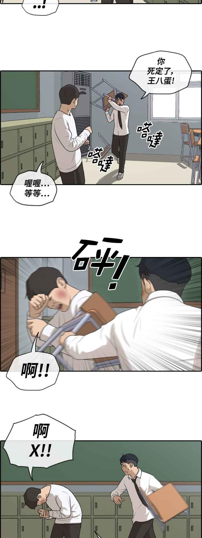 《青春白卷》漫画最新章节[第375话] 正式连载(9)免费下拉式在线观看章节第【12】张图片