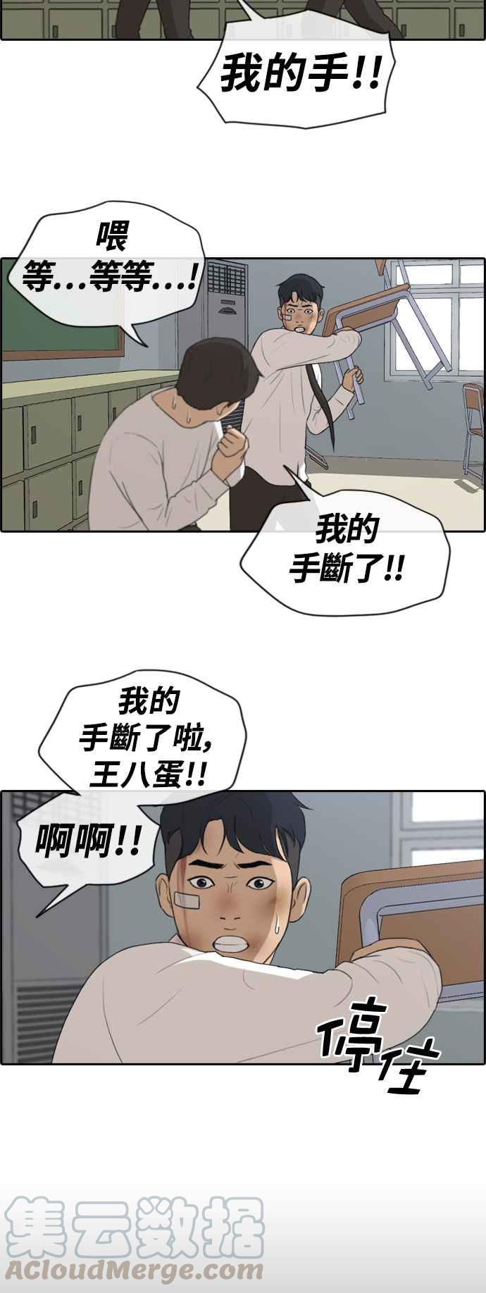 《青春白卷》漫画最新章节[第375话] 正式连载(9)免费下拉式在线观看章节第【13】张图片