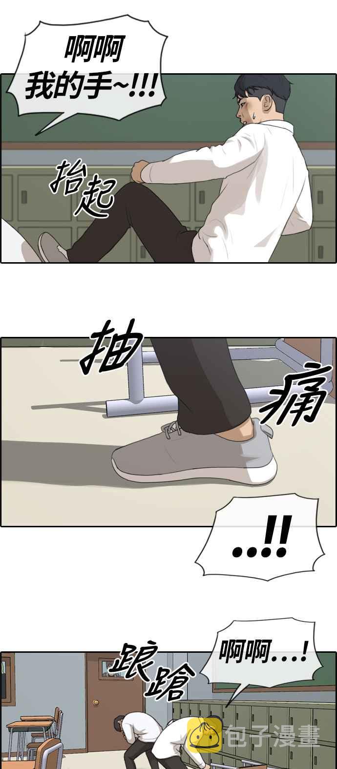 《青春白卷》漫画最新章节[第375话] 正式连载(9)免费下拉式在线观看章节第【17】张图片