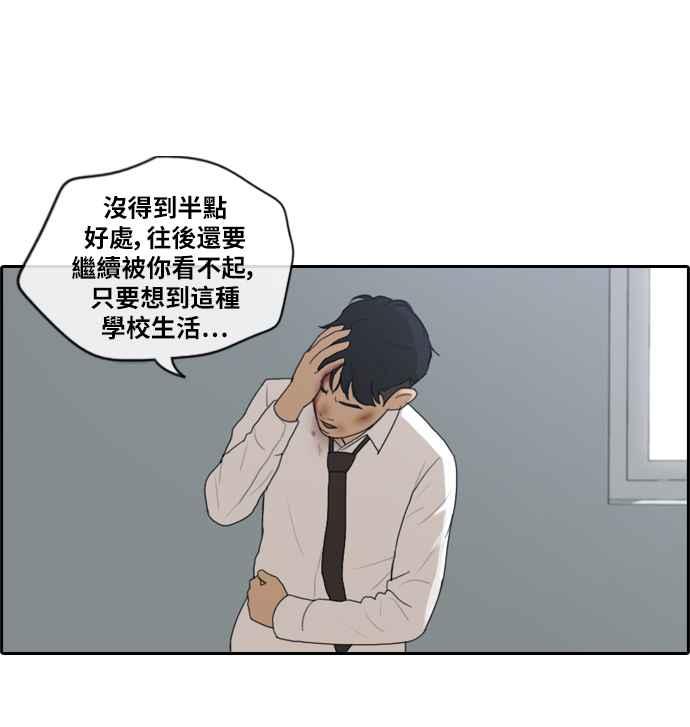 《青春白卷》漫画最新章节[第375话] 正式连载(9)免费下拉式在线观看章节第【2】张图片