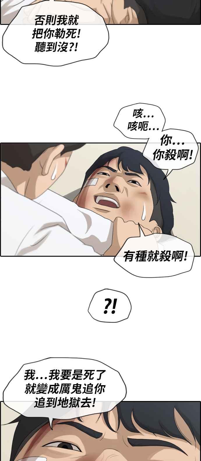 《青春白卷》漫画最新章节[第375话] 正式连载(9)免费下拉式在线观看章节第【20】张图片