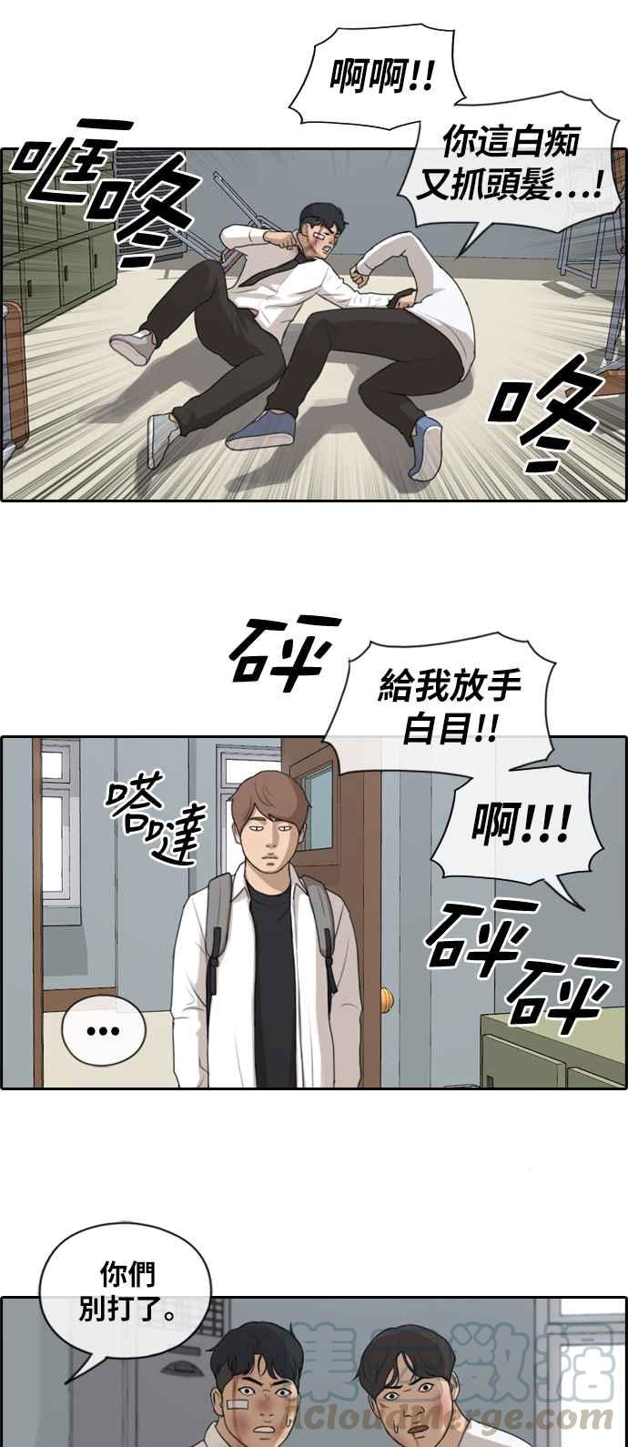 《青春白卷》漫画最新章节[第375话] 正式连载(9)免费下拉式在线观看章节第【22】张图片