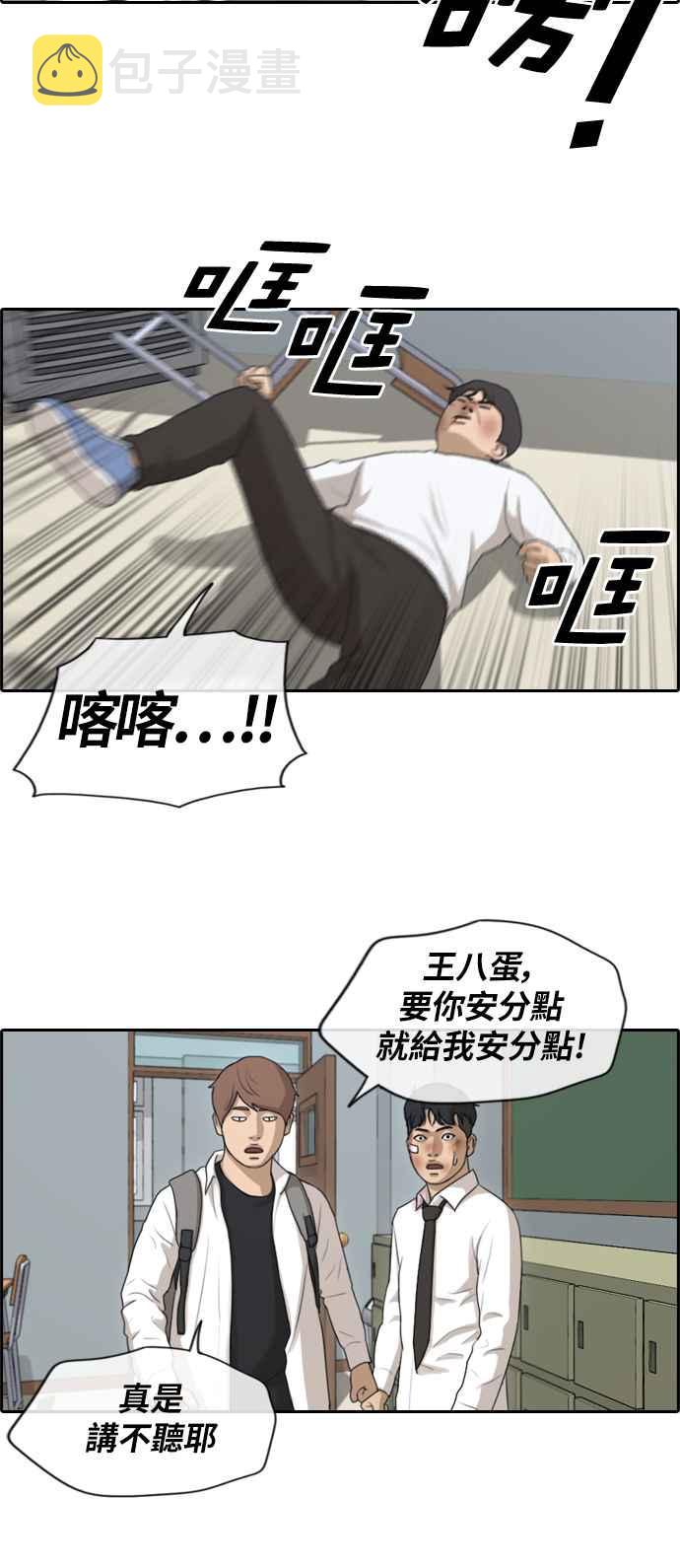 《青春白卷》漫画最新章节[第375话] 正式连载(9)免费下拉式在线观看章节第【26】张图片