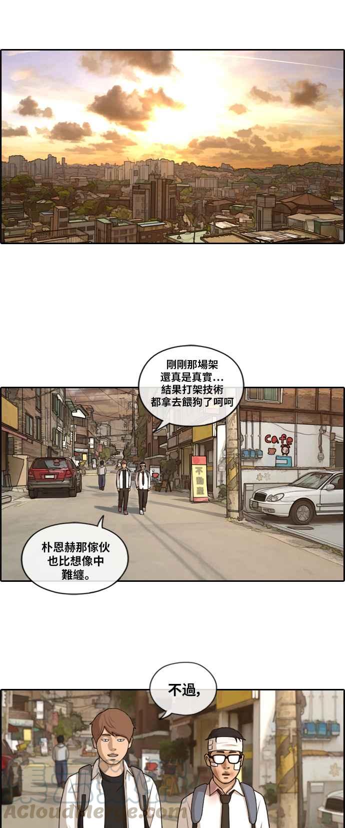 《青春白卷》漫画最新章节[第375话] 正式连载(9)免费下拉式在线观看章节第【28】张图片