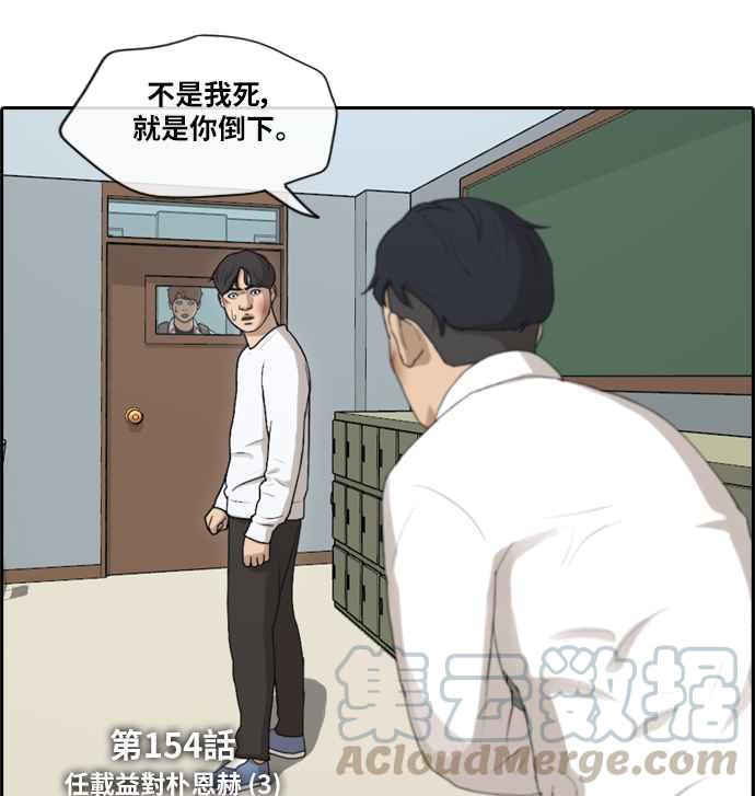 《青春白卷》漫画最新章节[第375话] 正式连载(9)免费下拉式在线观看章节第【4】张图片