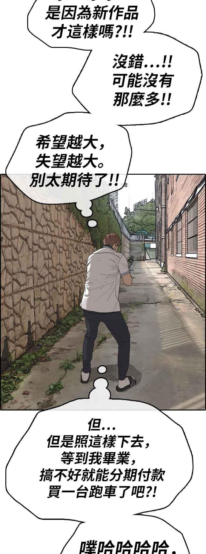 《青春白卷》漫画最新章节[第375话] 正式连载(9)免费下拉式在线观看章节第【56】张图片