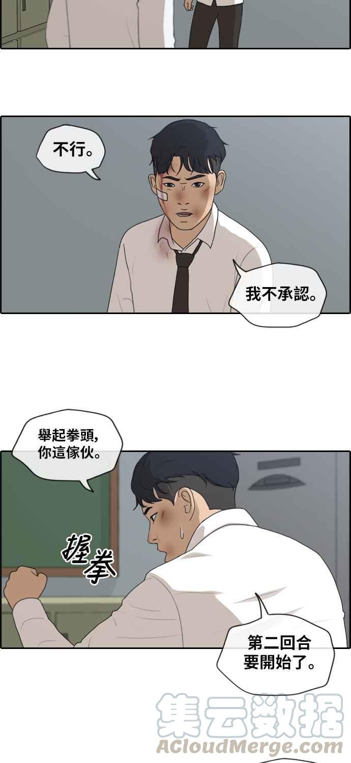 《青春白卷》漫画最新章节[第375话] 正式连载(9)免费下拉式在线观看章节第【7】张图片