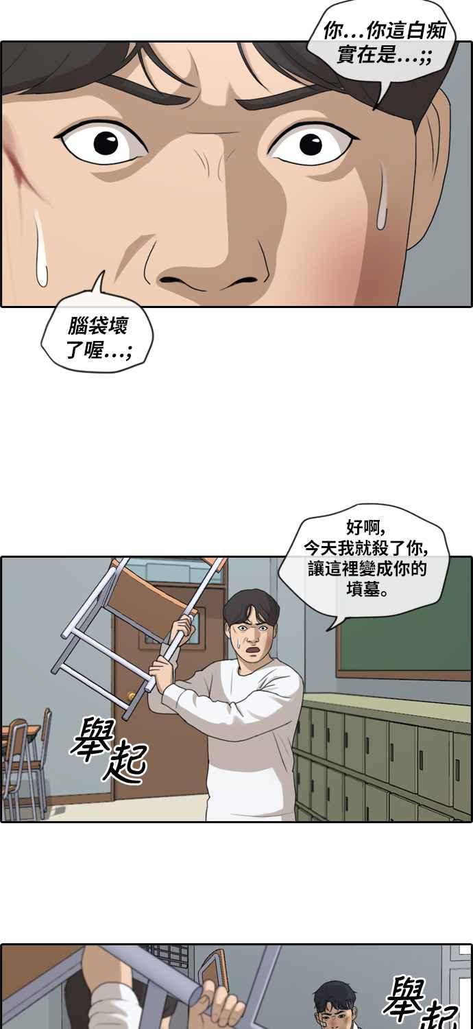 《青春白卷》漫画最新章节[第375话] 正式连载(9)免费下拉式在线观看章节第【8】张图片