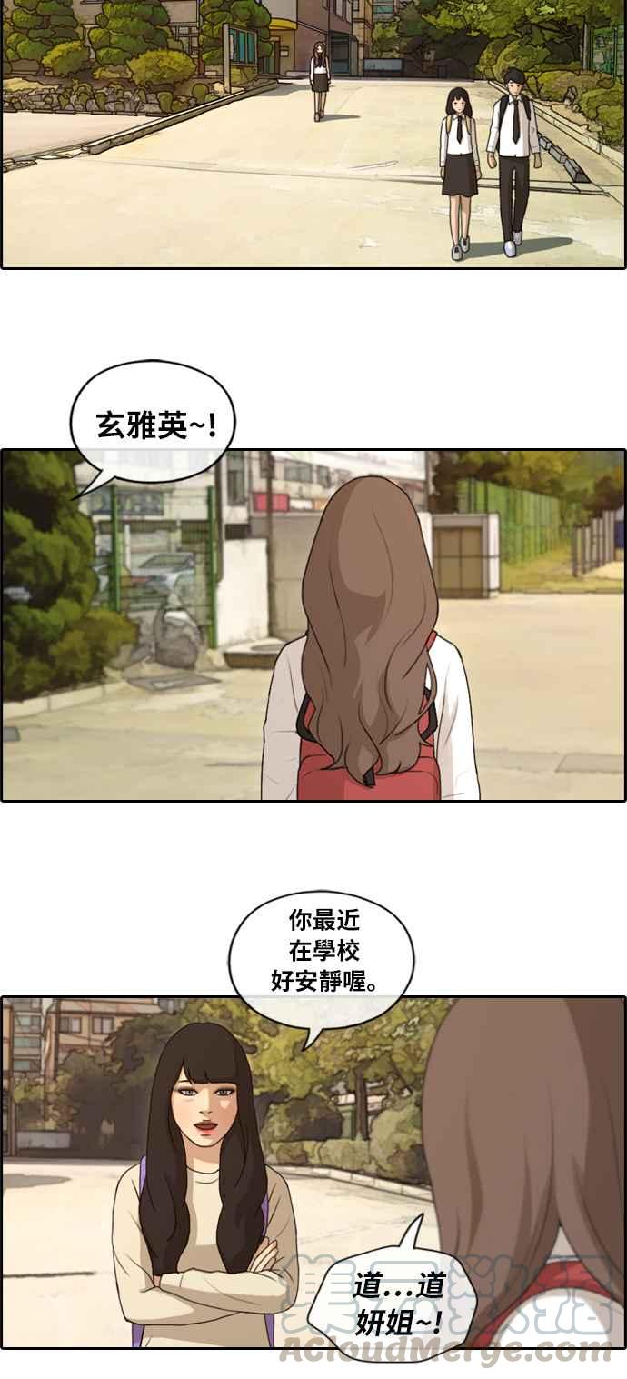 《青春白卷》漫画最新章节[第374话] 正式连载(8)免费下拉式在线观看章节第【10】张图片