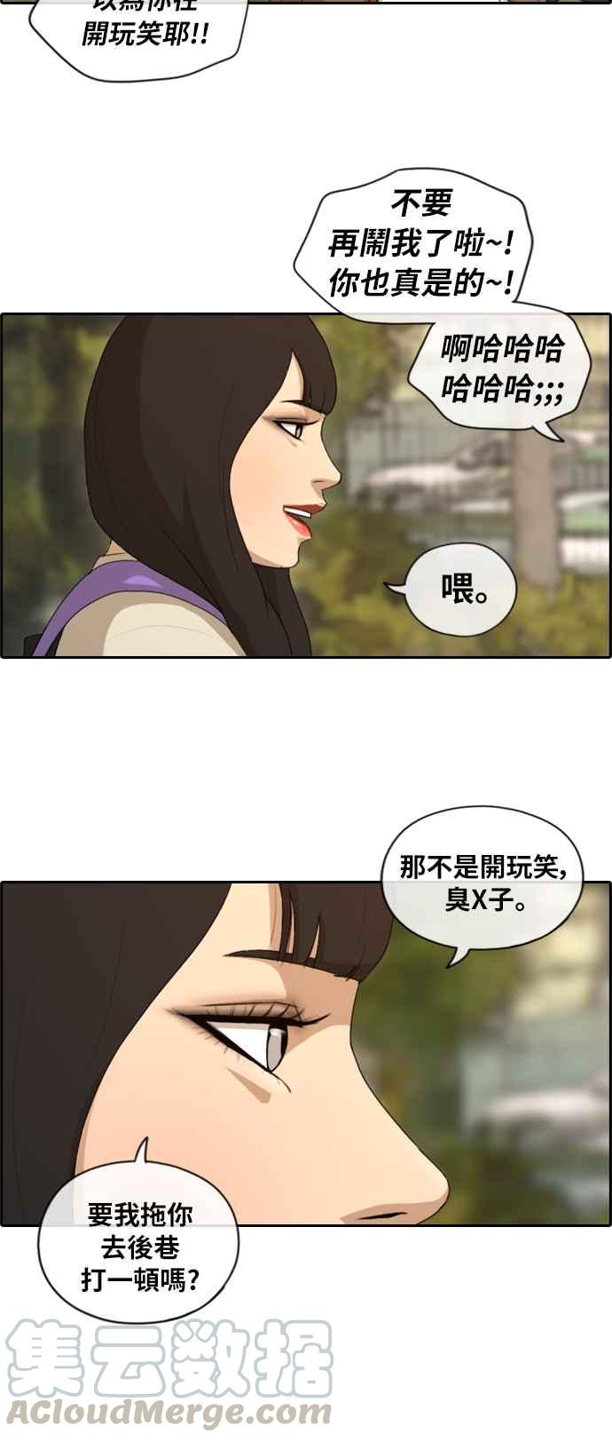 《青春白卷》漫画最新章节[第374话] 正式连载(8)免费下拉式在线观看章节第【13】张图片