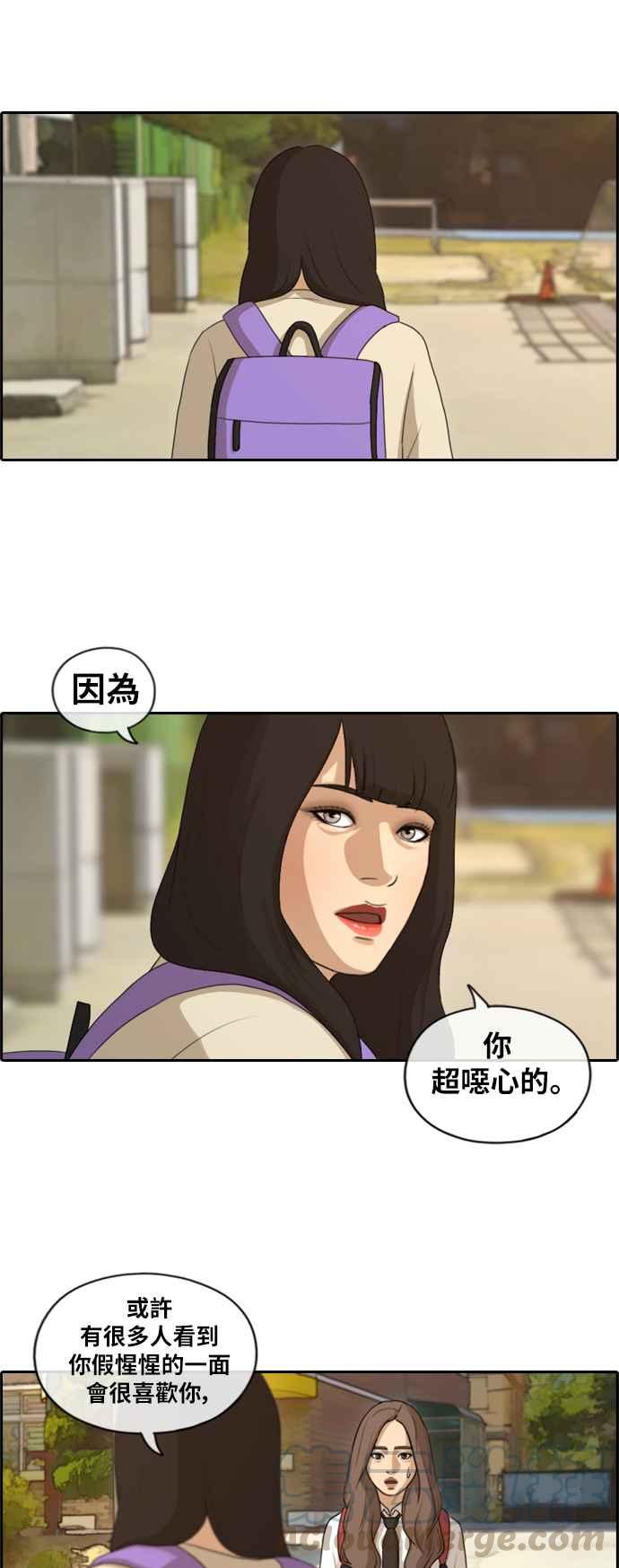 《青春白卷》漫画最新章节[第374话] 正式连载(8)免费下拉式在线观看章节第【16】张图片