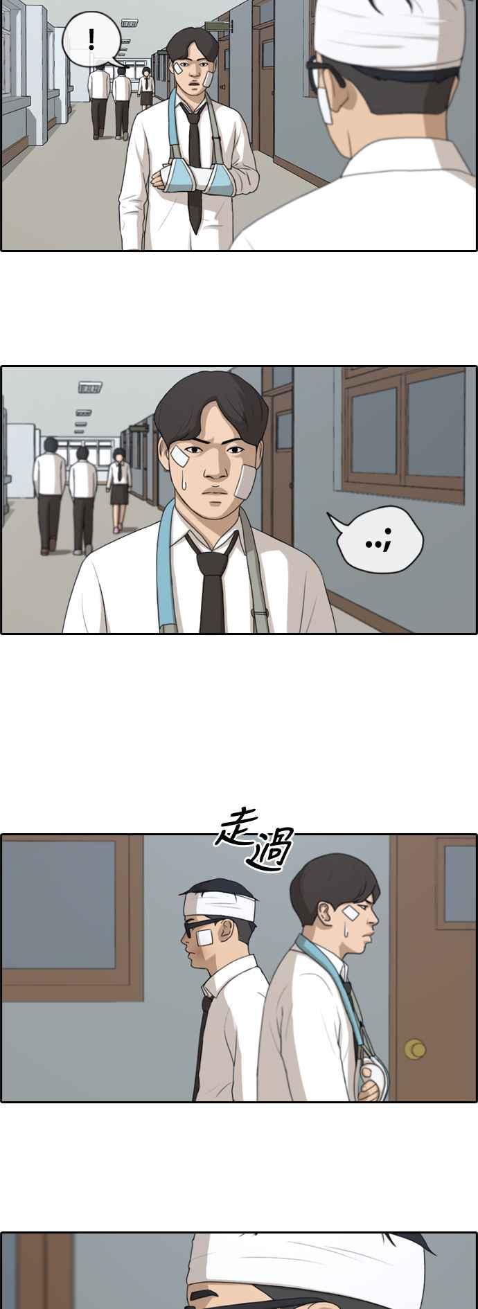 《青春白卷》漫画最新章节[第374话] 正式连载(8)免费下拉式在线观看章节第【2】张图片