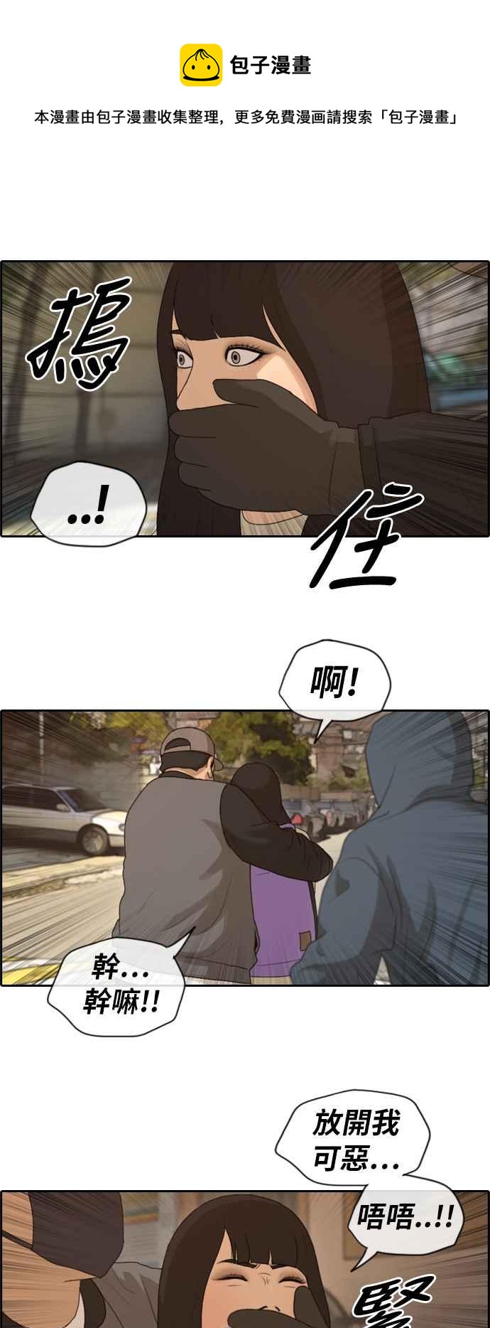 《青春白卷》漫画最新章节[第374话] 正式连载(8)免费下拉式在线观看章节第【21】张图片