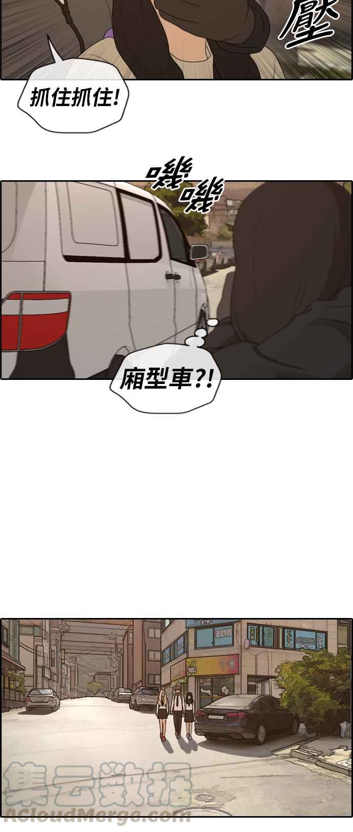 《青春白卷》漫画最新章节[第374话] 正式连载(8)免费下拉式在线观看章节第【22】张图片