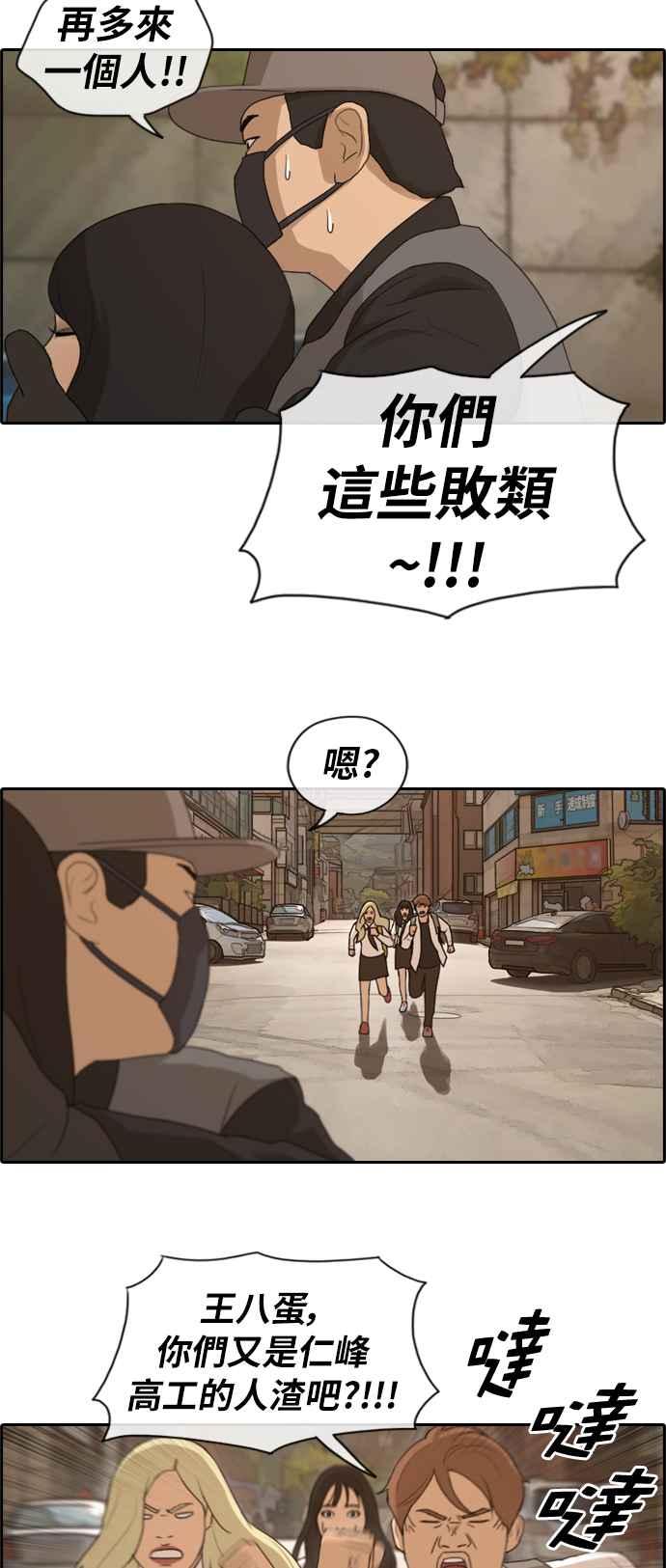 《青春白卷》漫画最新章节[第374话] 正式连载(8)免费下拉式在线观看章节第【24】张图片