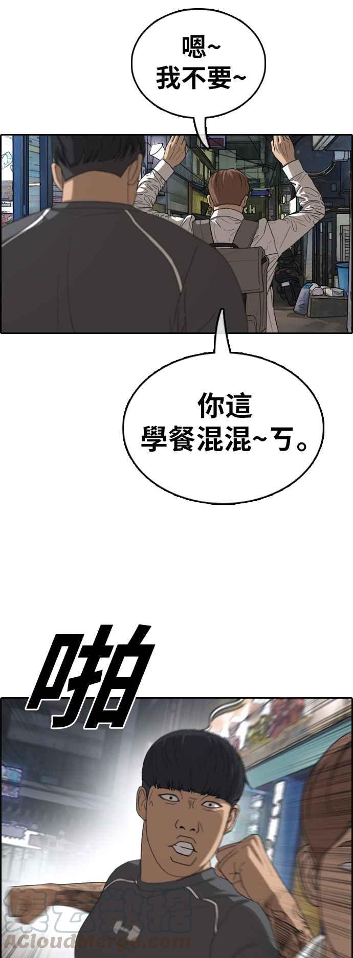 《青春白卷》漫画最新章节[第374话] 正式连载(8)免费下拉式在线观看章节第【49】张图片