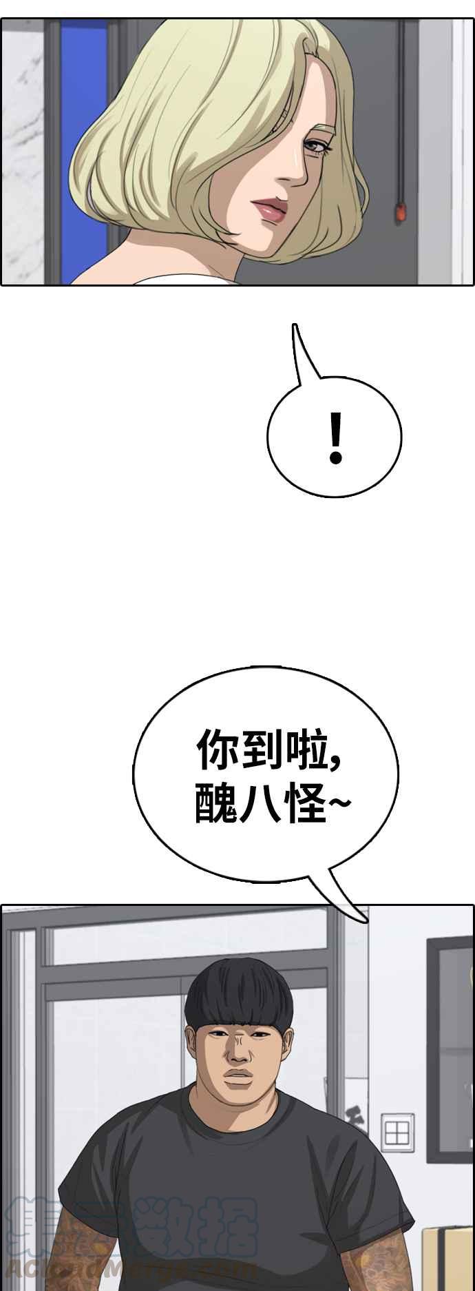 《青春白卷》漫画最新章节[第374话] 正式连载(8)免费下拉式在线观看章节第【58】张图片