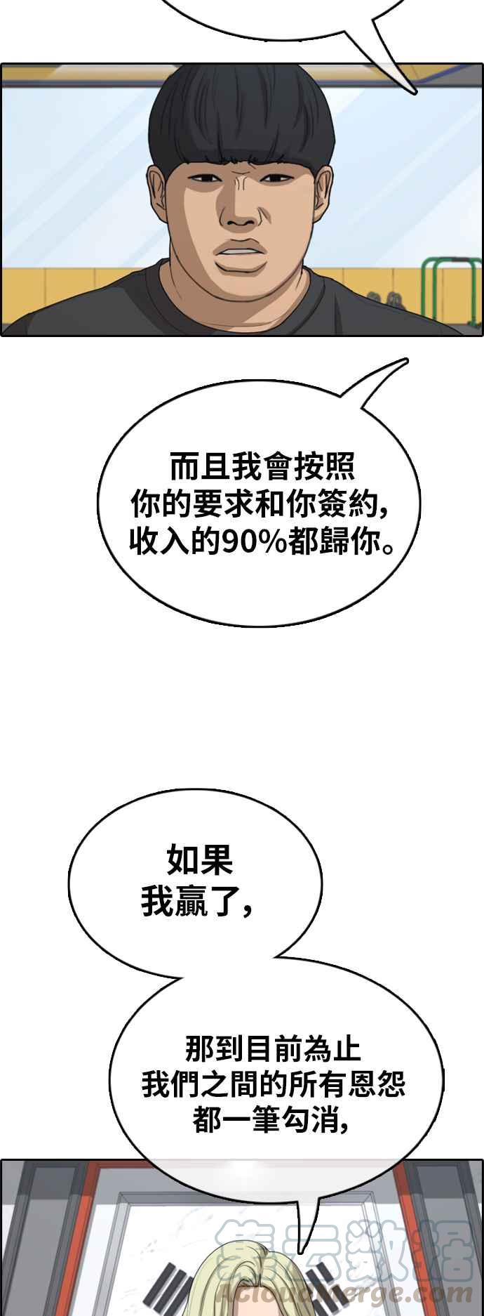 《青春白卷》漫画最新章节[第374话] 正式连载(8)免费下拉式在线观看章节第【61】张图片