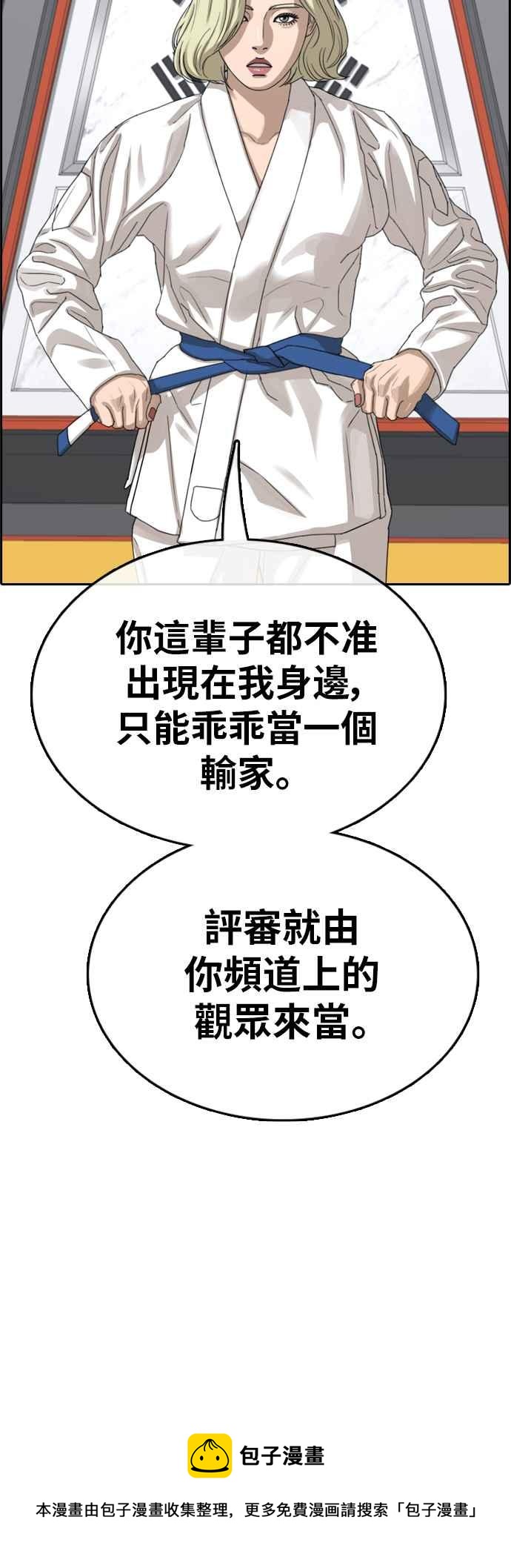 《青春白卷》漫画最新章节[第374话] 正式连载(8)免费下拉式在线观看章节第【62】张图片