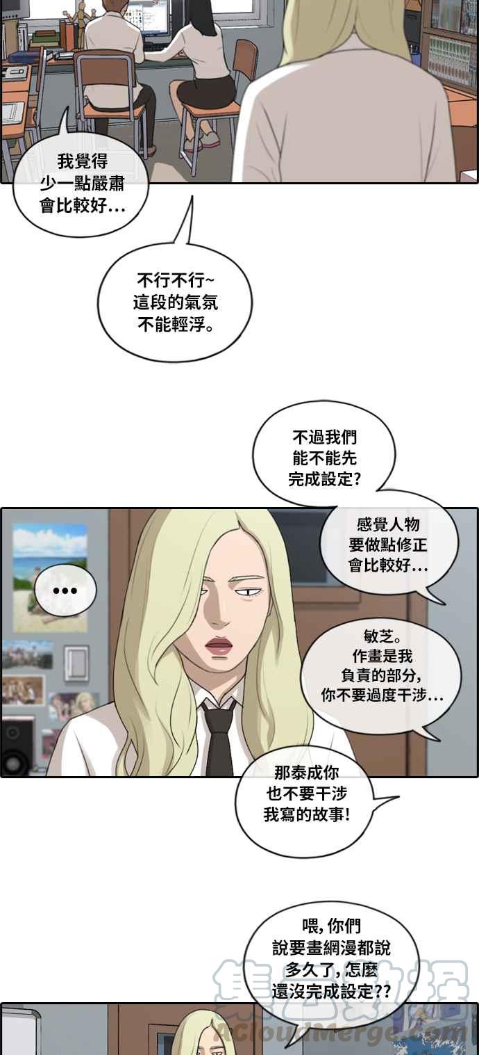 《青春白卷》漫画最新章节[第374话] 正式连载(8)免费下拉式在线观看章节第【7】张图片