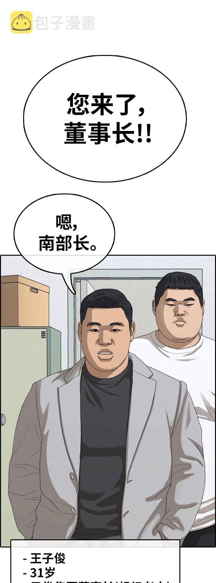 《青春白卷》漫画最新章节[第376话] 盗版网站(1)免费下拉式在线观看章节第【48】张图片