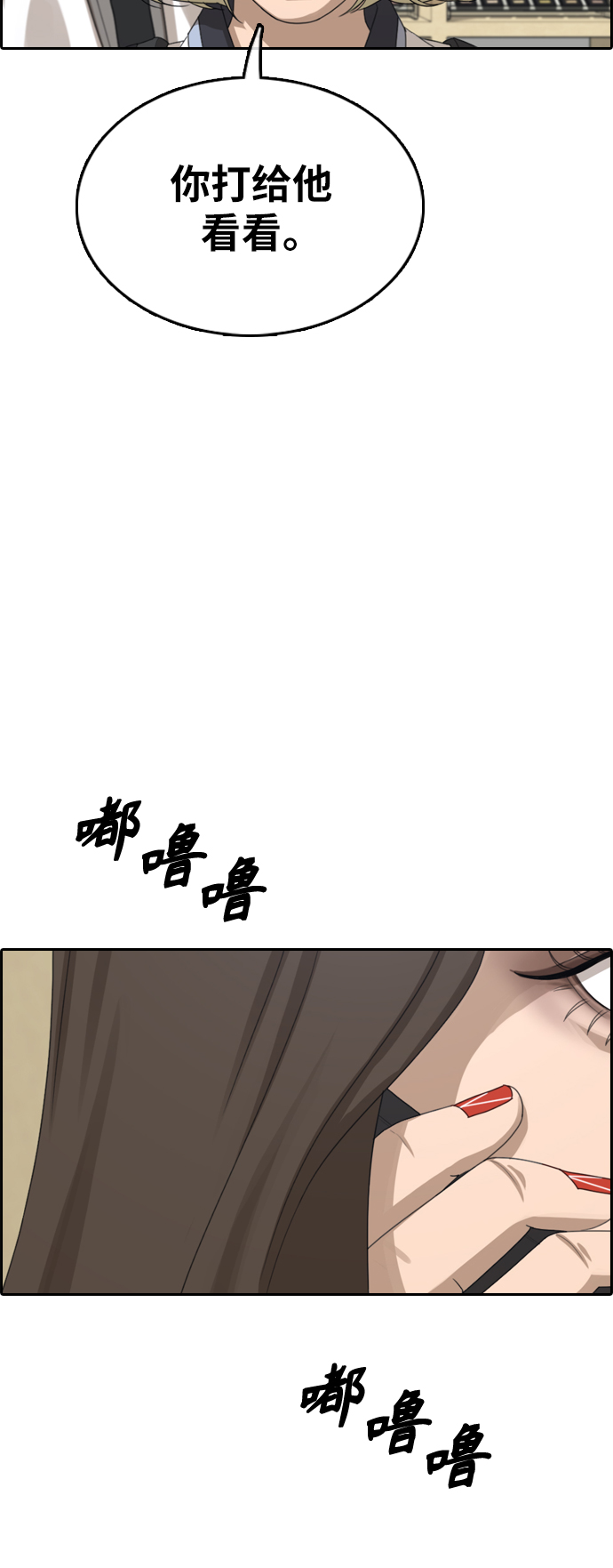 《青春白卷》漫画最新章节[第377话] 盗版网站(2)免费下拉式在线观看章节第【11】张图片