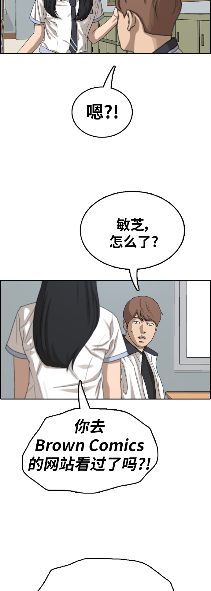 《青春白卷》漫画最新章节[第377话] 盗版网站(2)免费下拉式在线观看章节第【27】张图片