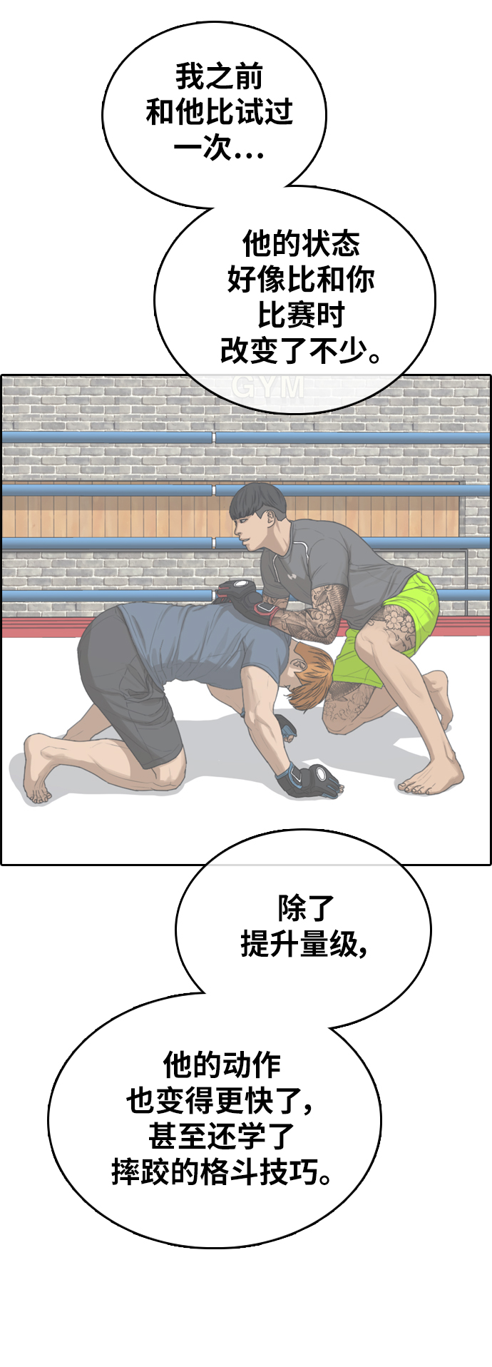 《青春白卷》漫画最新章节[第377话] 盗版网站(2)免费下拉式在线观看章节第【40】张图片