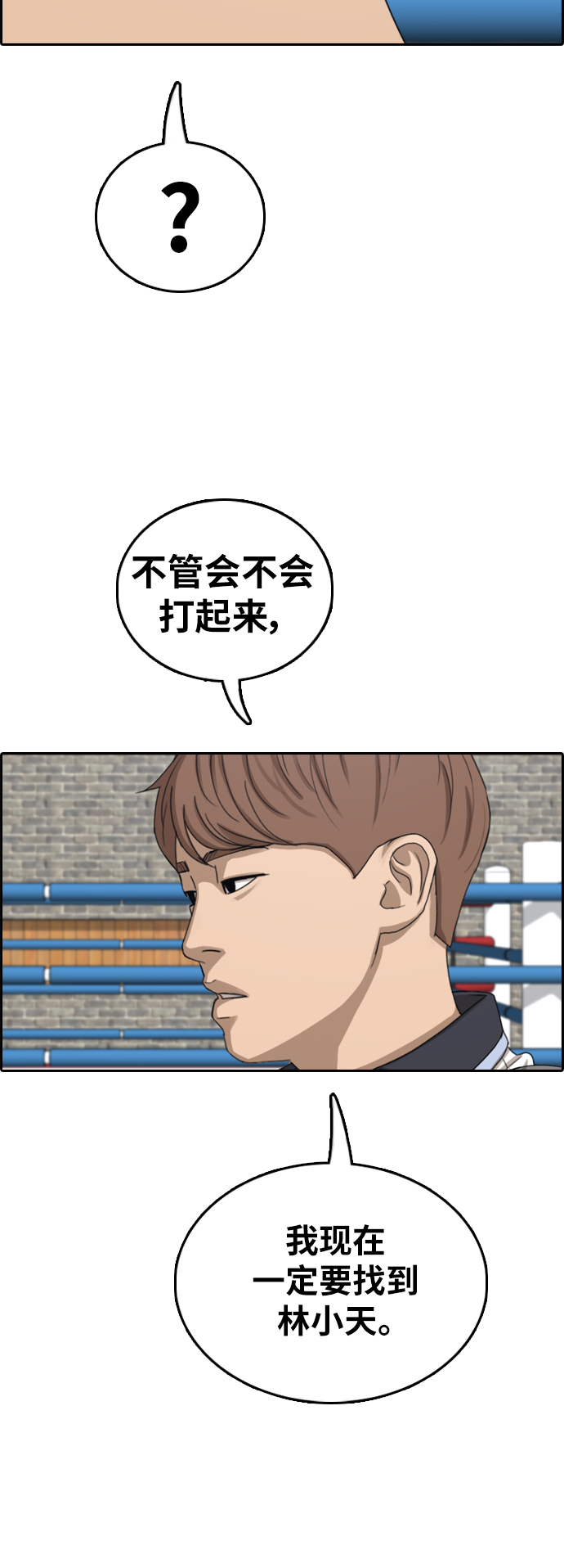 《青春白卷》漫画最新章节[第377话] 盗版网站(2)免费下拉式在线观看章节第【42】张图片